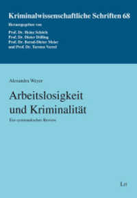 Arbeitslosigkeit und Kriminalität : Ein systematisches Review (Kriminalwissenschaftliche Schriften 68) （2023. 346 S. 21 cm）