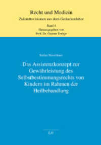 Das Assistenzkonzept zur Gew&auml;hrleistung des Selbstbestimmungsrechts von Kindern im Rahmen der Heilbehandlung (Recht und Medizin: Zukunftsvisionen aus dem Gedankenlabor 4) （2024. 254 S. 21 cm）