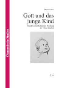 Gott und das junge Kind : Grundriss einer kohärenten Theologie der frühen Kindheit (Ökumenische Studien / Ecumenical Studies 56) （2024. 484 S. 21 cm）