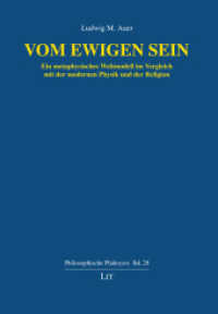 Vom ewigen Sein : Ein metaphysisches Weltmodell im Vergleich mit der modernen Physik und der Religion (Philosophische Plädoyers 28) （2025. 284 S. 21 cm）