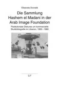 Die Sammlung Hashem el Madani in der Arab Image Foundation : Postkoloniale Diskurse um kommerzielle Studiofotografie im Libanon, 1950-1980 (African Connections in Post-Colonial Theory and Literatures 6) （2021. 180 S. 210 mm）