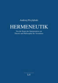 Hermeneutik : Von der Kunst der Interpretation zur Theorie und Philosophie des Verstehens (Philosophie: Forschung und Wissenschaft 61) （2024. 308 S. 21 cm）