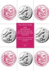 Eine Einf&uuml;hrung in die Geschichte des &ouml;konomischen Denkens Bd.4/2 : Die &Ouml;konomik des 19. Jahrhunderts ohne Sozialisten (Einf&uuml;hrungen: Wirtschaft 15) （2010. 576 S. 210 mm）