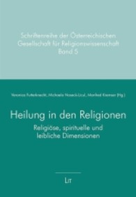 Heilung in den Religionen : Religiöse, spirituelle und leibliche Dimensionen (Schriftenreihe der Österreichischen Gesellschaft für Religionswissenschaft (ÖGRW) Bd.5) （2013. 512 S. m. Abb. 21 cm）