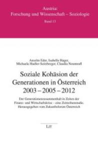 Soziale Kohäsion der Generationen in Österreich 2003-2005-2012 (Austria: Forschung und Wissenschaft - Soziologie .13) （2014. 152 S. 21 cm）