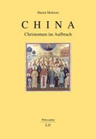 China : Christentum im Aufbruch (Philosophie Bd.100) （2014. 91 S. 21 cm）