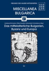 Das mittelalterliche Bulgarien, Byzanz und Europa : Festschrift für Vasil Gjuzelev zum 75. Geburtstag (Miscellanea Bulgarica Bd.21) （2014. 128 S. 23.5 cm）