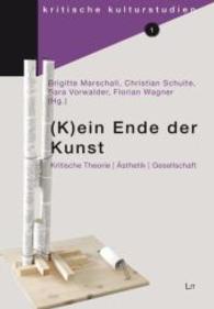 (K)ein Ende der Kunst : Kritische Theorie Ästhetik Gesellschaft (Kritische Kulturstudien .1) （2014. 256 S. 23.5 cm）