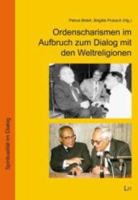 Ordenscharismen im Aufbruch zum Dialog mit den Weltreligionen : Initiativen und Impulse (Spiritualität im Dialog Bd.7) （2014. 258 S. 23,5 cm）