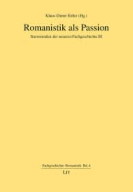 Romanistik als Passion : Sternstunden der neueren Fachgeschichte III (Fachgeschichte Romanistik Bd.4) （2014. 464 S. 23.5 cm）