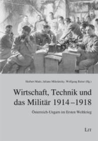 Wirtschaft, Technik und das Militär 1914-1918 : Österreich-Ungarn im Ersten Weltkrieg (Austria: Forschung und Wissenschaft - Geschichte Bd.11) （2014. 368 S. m. Abb. 21 cm）