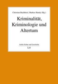 Kriminalität, Kriminologie und Altertum (Antike Kultur und Geschichte .17) （2015. 496 S. 23.5 cm）
