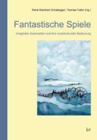 Fantastische Spiele : Imaginäre Spielwelten und ihre soziokulturelle Bedeutung (Fantastikforschung / Research in the Fantastic .3) （2017. 520 S. 23.5 cm）