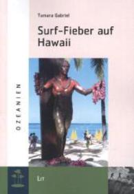 Surf-Fieber auf Hawaii (Ozeanien Bd.3) （2015. 144 S. 22.0 cm）