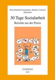 30 Tage Sozialarbeit : Berichte aus der Praxis (Sozialpädagogik 27) （2015. 288 S. 21 cm）