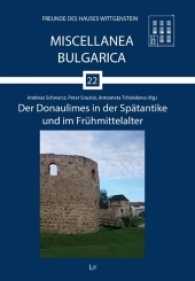 Der Donaulimes in der Spätantike und im Frühmittelalter (Miscellanea Bulgarica .22) （2016. 320 S. 23.5 cm）