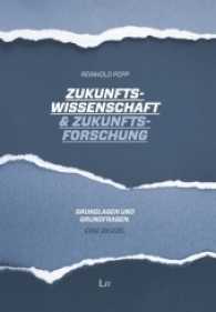 Zukunftswissenschaft & Zukunftsforschung : Grundlagen und Grundfragen. Eine Skizze (Zukunftswissenschaft/Zukunftsforschung .1) （2016. 184 S. 22.0 cm）