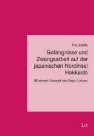Gefängnisse und Zwangsarbeit auf der japanischen Nordinsel Hokkaido : Mit einem Vorwort (Japanologie / Japanese Studies Bd.4) （2016. 144 S. 21.0 cm）