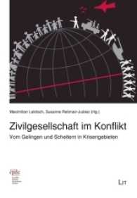 Zivilgesellschaft im Konflikt : Vom Gelingen und Scheitern in Krisengebieten (Dialog Bd.69) （2016. 216 S. 21.0 cm）