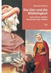 Die Gier und die Mildtätigkeit - eine etwas andere Geschichte des Geldes （2016. 114 S. 21.0 cm）