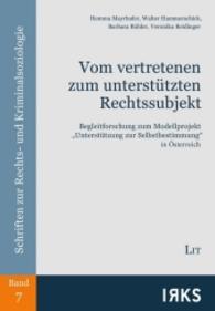 Vom vertretenen zum unterstützten Rechtssubjekt (f. Österreich) : Begleitforschung zum Modellprojekt "Unterstützung zur Selbstbestimmung" in Österreich (Schriften zur Rechts- und Kriminalsoziologie Bd.7) （2016. 248 S. 23,5 cm）