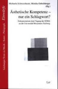 Ästhetische Kompetenz - nur ein Schlagwort? : Dokumentation einer Tagung der SOMA an der Universität Mozarteum Salzburg (Einwürfe - Salzburger Texte zu Musik Kunst Pädagogik .1) （2017. 208 S. 20.5 cm）