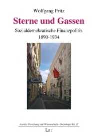 Sterne und Gassen : Sozialdemokratische Finanzpolitik 1890-1934 (Austria: Forschung und Wissenschaft - Soziologie Bd.15) （2016. 464 S. 23.5 cm）