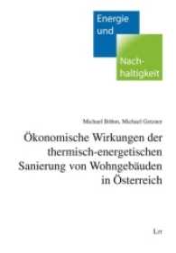 Ökonomische Wirkungen der thermischen Sanierung von Wohngebäuden in Österreich (Energie und Nachhaltigkeit .26) （2017. 134 S. 21.0 cm）