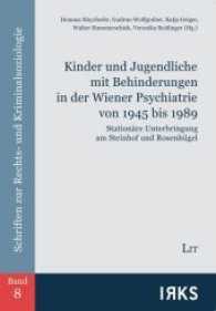 Kinder und Jugendliche mit Behinderungen in der Wiener Psychiatrie von 1945 bis 1989 : Stationäre Unterbringung am Steinhof und Rosenhügel (Schriften zur Rechts- und Kriminalsoziologie Bd.8) （2017. 632 S. 21 cm）