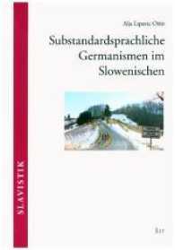 Substandardsprachliche Germanismen im Slowenischen (Slavistik 2.) （2017. 176 S. 21 cm）