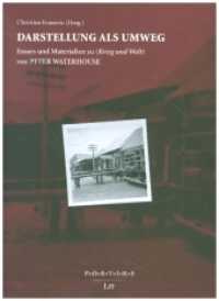 Darstellung als Umweg : Essays und Materialien zu (Krieg und Welt) von Peter Waterhouse (P=O=E=T=I=K=S 1) （2020. 360 S. 22,0 cm）