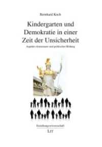 Kindergarten und Demokratie in einer Zeit der Unsicherheit : Aspekte elementarer und politischer Bildung (Erziehungswissenschaft .84) （2018. 144 S. 21.0 cm）