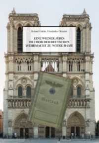 Eine Wiener Jüdin im Chor der deutschen Wehrmacht zu Notre-Dame : Dokumentation einer Autobiographie (Anpassung - Selbstbehauptung - Widerstand .43) （2018. 216 S. 23,5 cm）