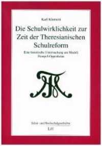 Die Schulwirklichkeit zur Zeit der Theresianischen Schulreform : Eine historische Untersuchung am Modell Hempel-Oppenheim (Schul- und Hochschulgeschichte .6) （2019. 240 S. 21,0 cm）
