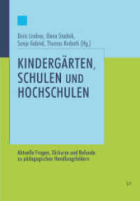 Kindergärten, Schulen und Hochschulen : Aktuelle Fragen, Diskurse und Befunde zu pädagogischen Handlungsfeldern (Schriften der Kirchlichen Pädagogischen Hochschule Wien/Krems .17) （2018. 368 S. 21,0 cm）
