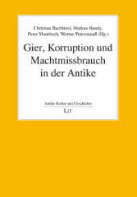 Gier, Korruption und Machtmissbrauch in der Antike (Antike Kultur und Geschichte .20) （2019. 568 S. 21,0 cm）