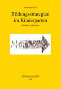 Bildungsstrategien im Kindergarten : Kompakte Anleitungen (Erziehungswissenschaft .89) （2019. 168 S. 21 cm）