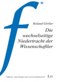 Die wechselseitige Niedertracht der Wissenschaftler (Fußnote, Anmerkungen zum Wissensschaftsbetrieb 12) （2019. 120 S. 15,3 cm）
