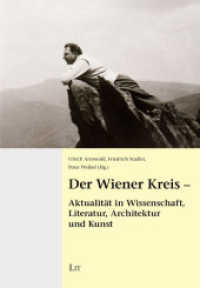 Der Wiener Kreis - Aktualität in Wissenschaft, Literatur, Architektur und Kunst (Emigration - Exil - Kontinuität 17) （2019. 304 S. 23,5 cm）