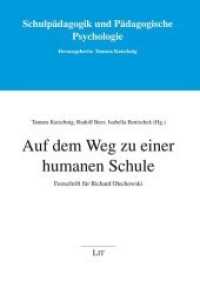 Auf dem Weg zu einer humanen Schule : Festschrift für Richard Olechowski (Schulpädagogik und Pädagogische Psychologie 12) （2020. 344 S. 21,0 cm）