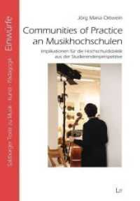 Communities of Practice an Musikhochschulen : Implikationen für die Hochschuldidaktik aus der Studierendenperspektive (Einwürfe - Salzburger Texte zu Musik Kunst Pädagogik 5) （2020. 208 S. 20,5 cm）
