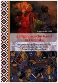 Zeitgenössische Kunst in Ostafrika : Mit dem Schwerpunkt Uganda und Tansania unter besonderer Berücksichtigung der Künstler George Kyeyune und George Lilanga (Beiträge zur Afrikanischen Kunst 3) （2022. 278 S. 21 cm）