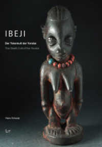 Ibeji : Der Totenkult der Yoruba. The Death Cult of the Yoruba (Indigene Kunst - Indigenous Art. 3) （2021. 226 S. 21 cm）