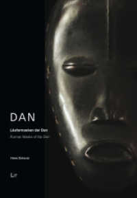 Dan - Läufermasken der Dan - Dan - Runner Masks of the Dan / Lobi: Die Kunst eines Volkes im Länderdreieck Elfenbeinküst (Indigene Kunst - Indigenous Art. 4) （2021. 182 S. 21 cm）