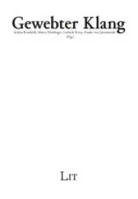 Gewebter Klang (Einw&uuml;rfe. Texte zu Musik - Kunst - P&auml;dagogik 17) （2025. 84 S. 21 cm）