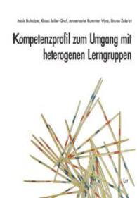 Kompetenzprofil zum Umgang mit heterogenen Lerngruppen (Schule und Heterogenität Bd.1) （3. Aufl. 2014. 86 S. m. 23 Tab. u. 7 Abb. 22 cm）