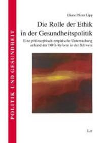 Die Rolle der Ethik in der Gesundheitspolitik : Eine philosophisch-empirische Untersuchung anhand der DRG-Reform in der Schweiz (Politik und Gesundheit Bd.2) （2014. 192 S. 21 cm）