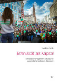 Ethnizität als Kapital : Identitätsmanagement tatarischer Jugendlicher in Kazan, Tatarstan (Freiburger Sozialanthropologische Studien Bd.48) （2018. 320 S. 23,5 cm）
