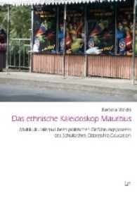 Das ethnische Kaleidoskop Mauritius : Multikulturalismus beim politischen Einführungsprozess des Schulfaches Citizen Education (Freiburger Sozialanthropologische Studien .50) （2017. 206 S. 23.5 cm）