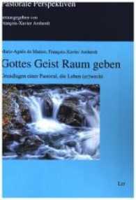 Gottes Geist Raum geben : Grundlagen einer Pastoral, die Leben (er)weckt (Pastorale Perspektiven / Recherches pastorales 1) （2016. 162 S. 21.0 cm）